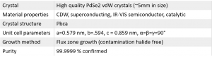 PdSe2 crystals 二硒化钯晶体