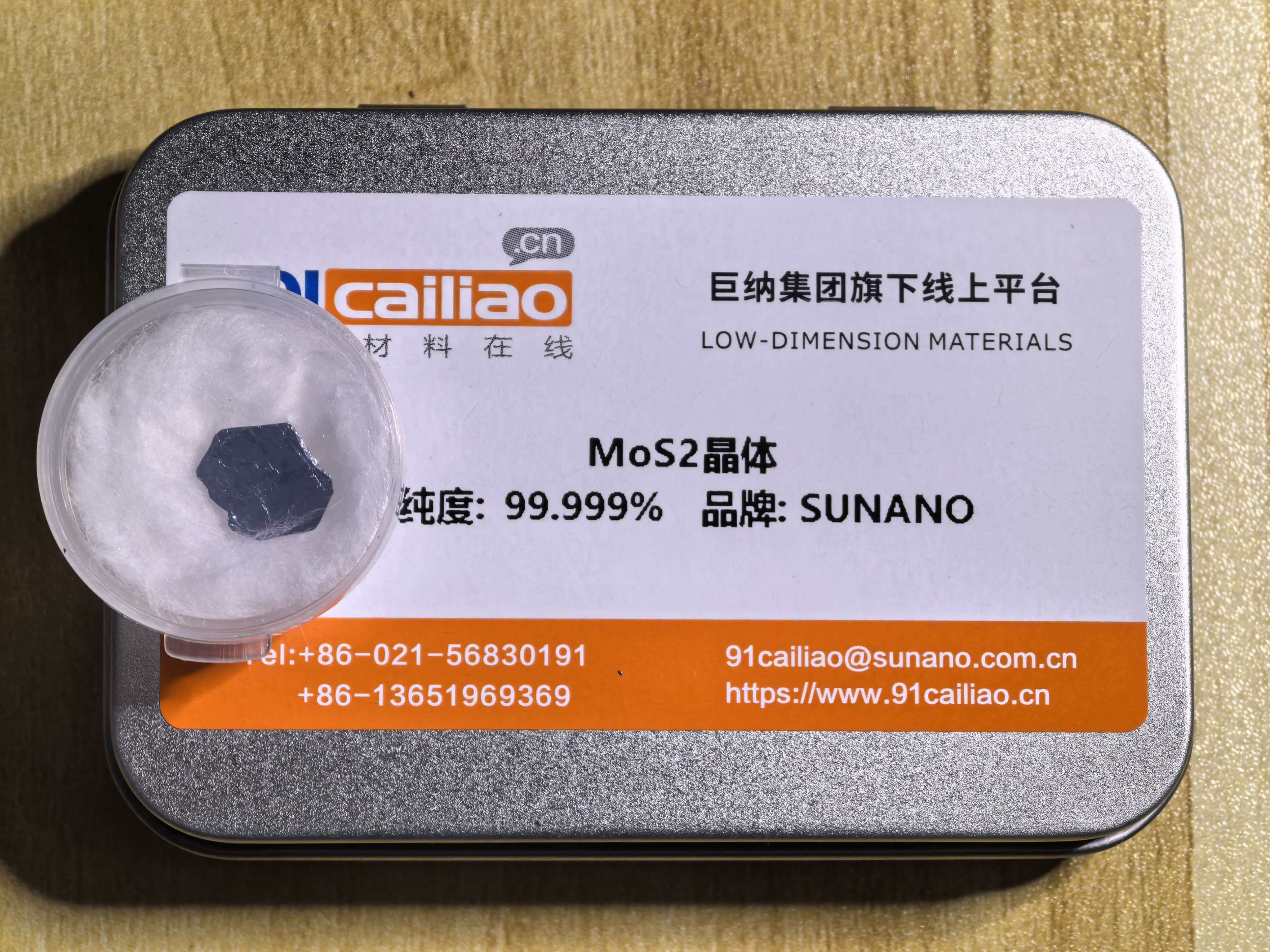 二硫化钼晶体-MoS2晶体